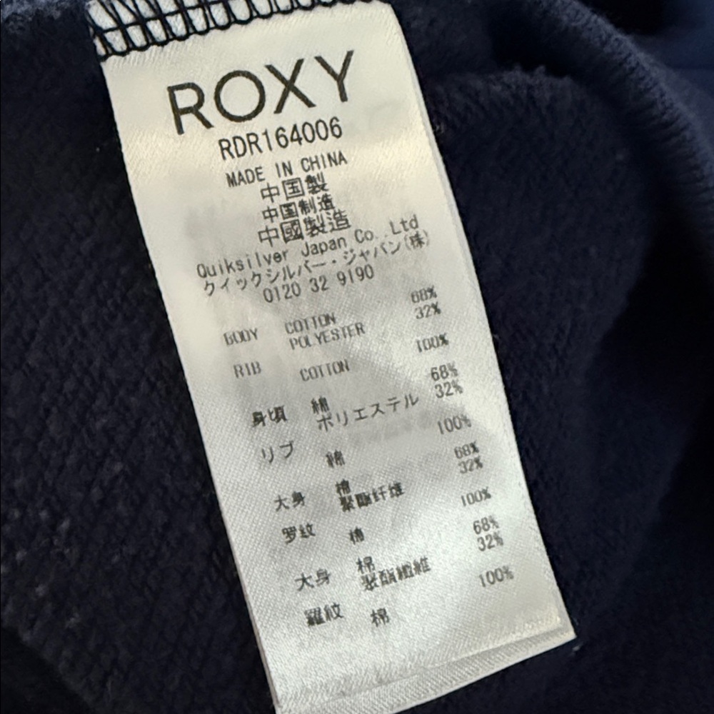 Roxy Navy Hoodie Tunic Length Dress/Hoodie, Vintage, Size Medium - Picture 8 of 10